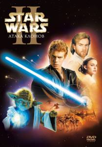  :  2     Star Wars: Episode II - Attack of  ...  online 