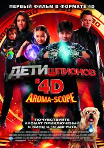   4D  Spy Kids: All the Time in the World in 4D  online 