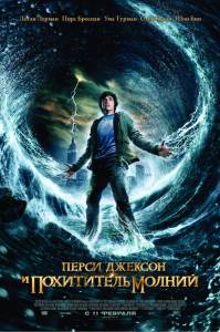       Percy Jackson & the Olympians: The Light ...  online 