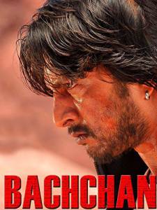 Bachchan