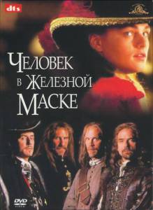      The Man in the Iron Mask  online 