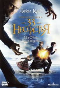  : 33   Lemony Snicket's A Series of Unfortunate Event ...  online 