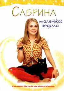      ( 1996  2003) Sabrina, the Teenage Witch  online 