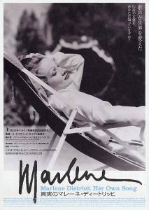  :    Marlene Dietrich: Her Own Song  online 