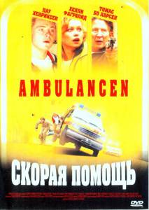    Ambulancen  online 