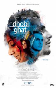    Dhobi Ghat (Mumbai Diaries)  online 